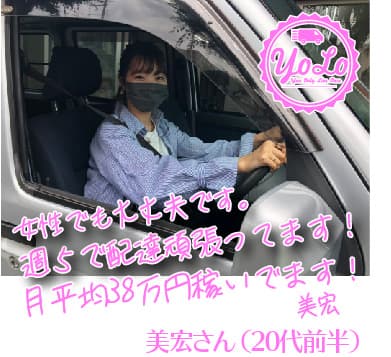 企業への事務用品配送