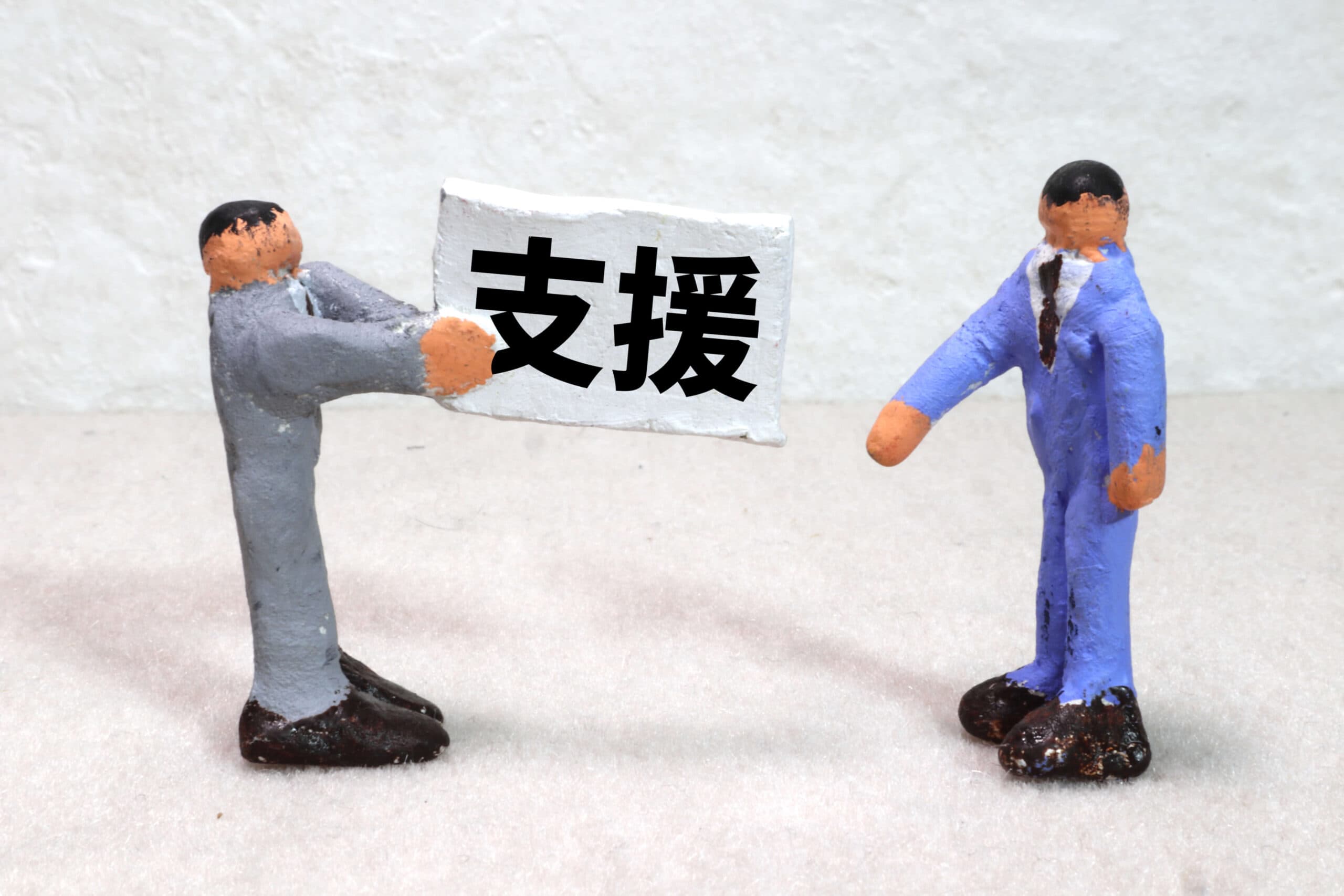 軽貨物で開業する時にもらえる助成金は?開業費を抑える方法も解説