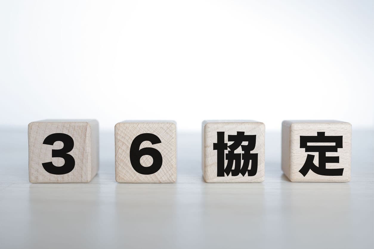 運送業の36協定を徹底解説。2024年からの労働時間や残業時間の上限は?