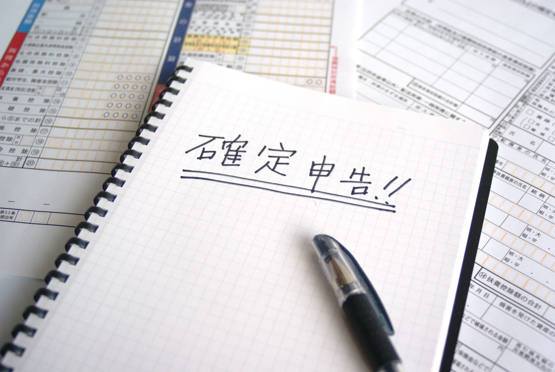 軽貨物ドライバーの確定申告!どんな種類や方法がある?