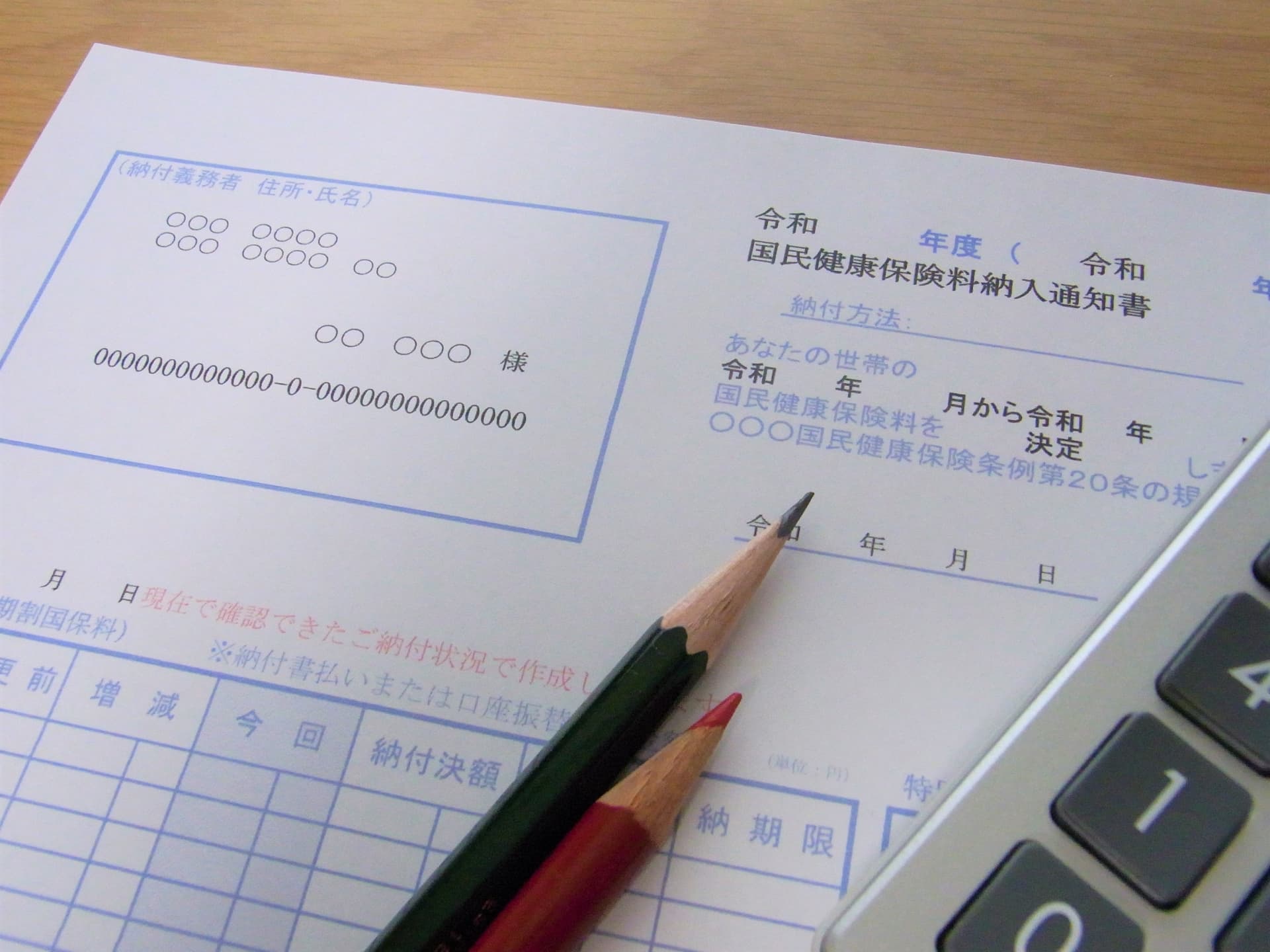 思わぬ事故や病気への備えは万全ですか?軽貨物ドライバーが加入できる保険について