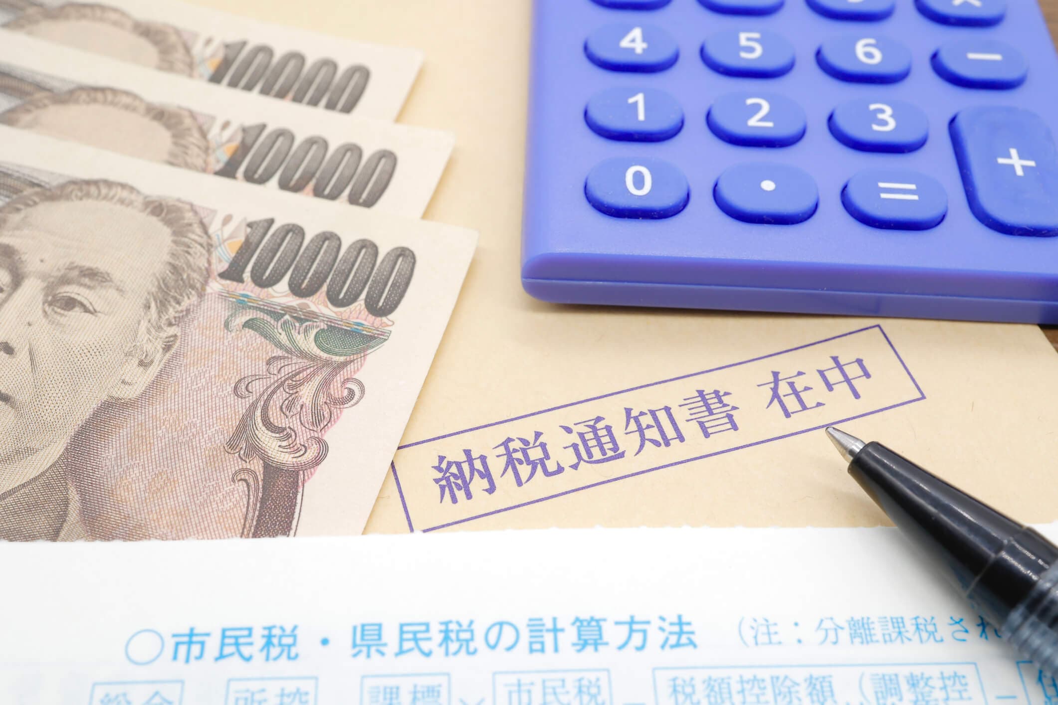 委託ドライバーは確定申告しないとまずい?帳簿の付け方や経費について解説