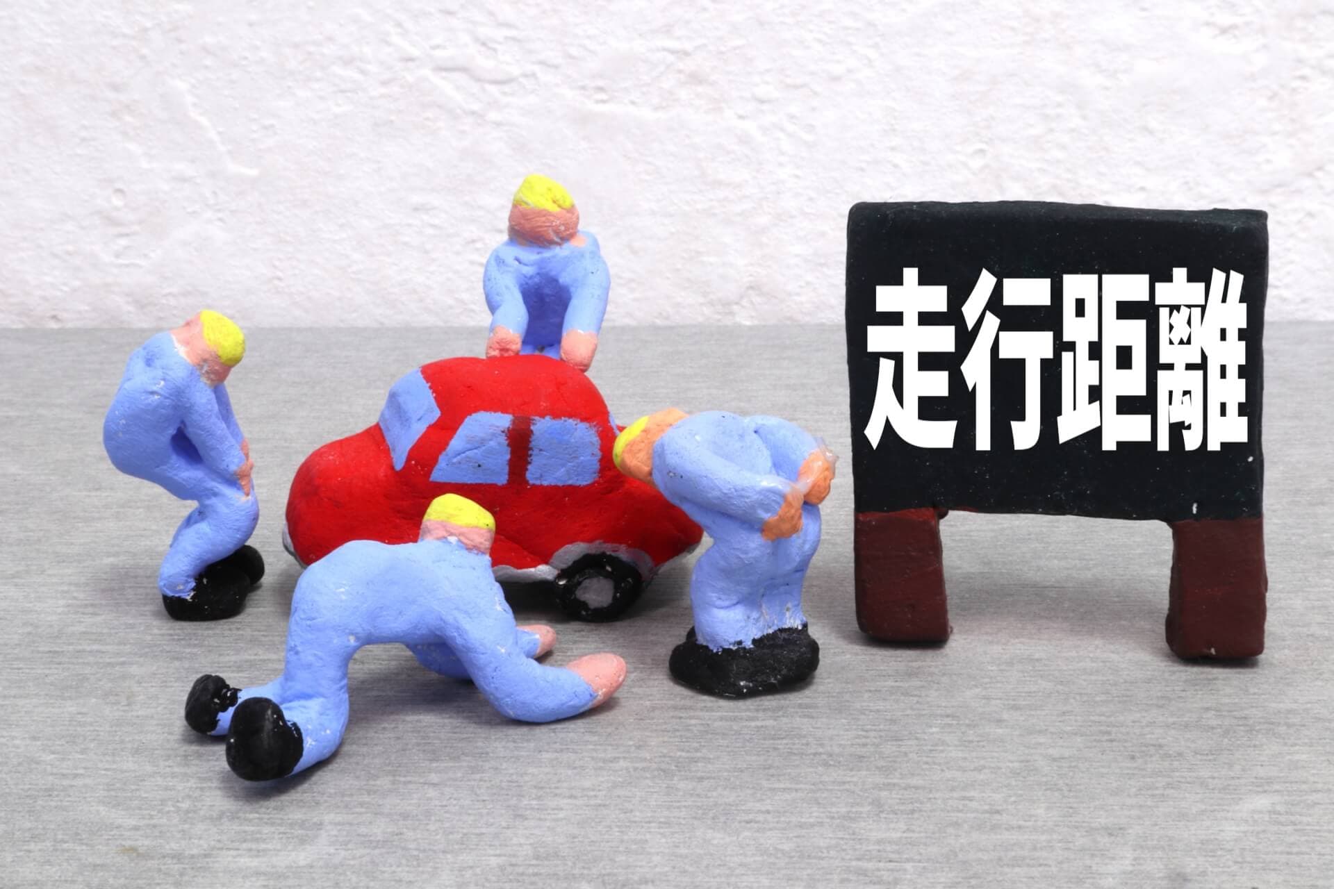 軽バンはどのくらい持つ?軽貨物ドライバーの走行距離に関する問題と対応策を徹底解説