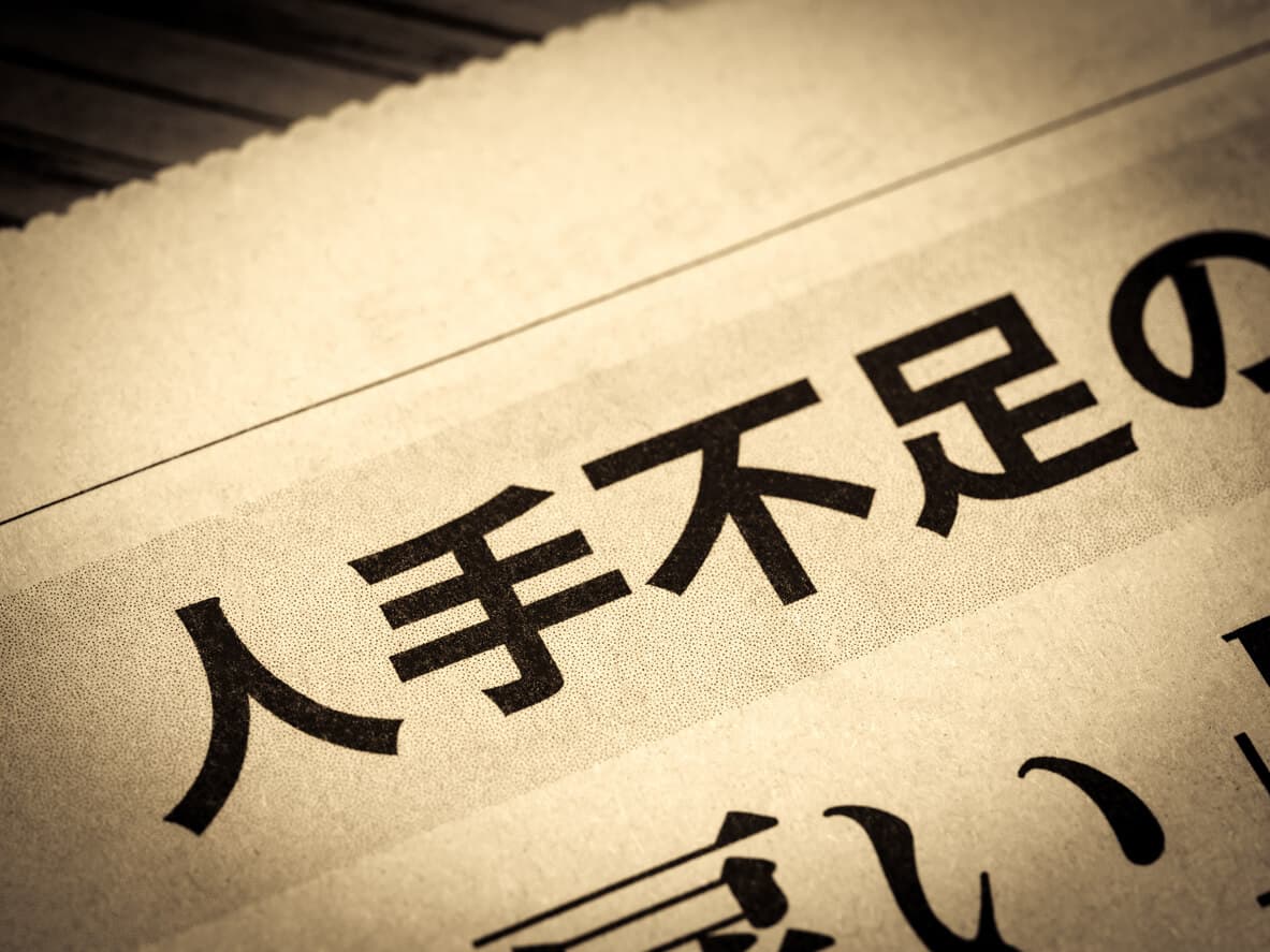 運送業の人手不足は当たり前?原因や企業の対策事例を紹介
