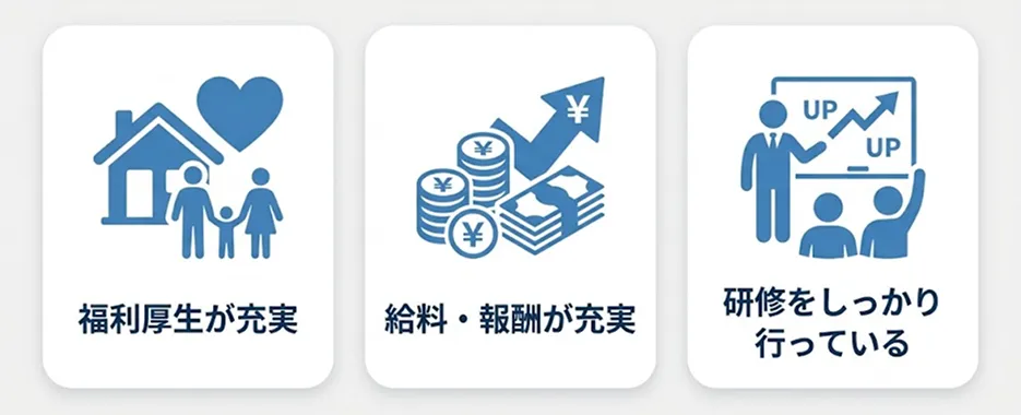 人が集まる運送会社の特徴