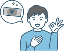 最短翌日ゲット！