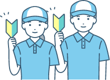 初稼働日が決定する！